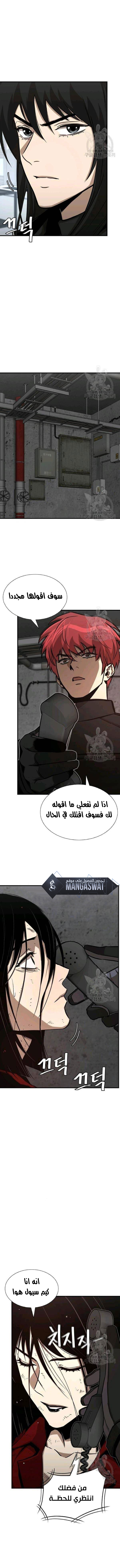 Read Return Survival AR Manga Online