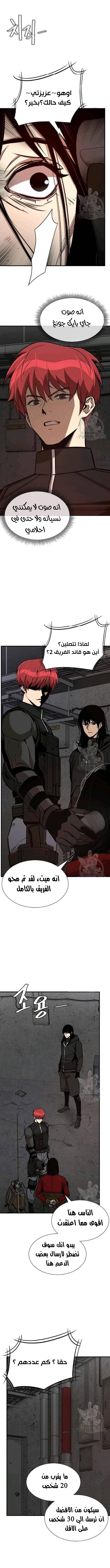 Read Return Survival AR Manga Online