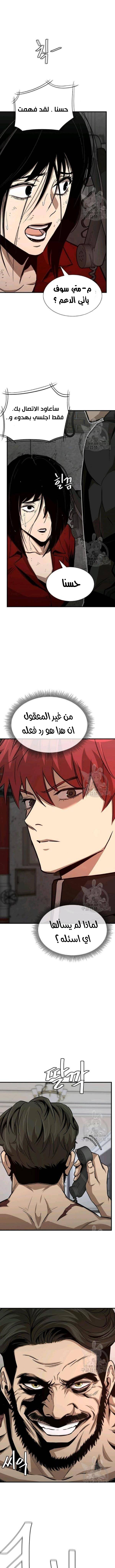 Read Return Survival AR Manga Online