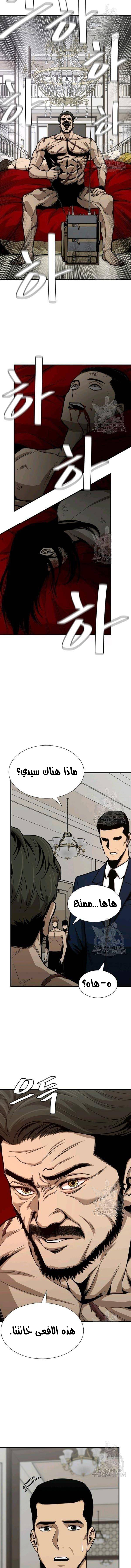 Read Return Survival AR Manga Online