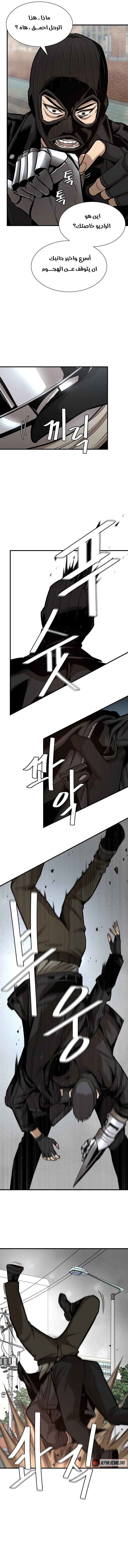 Read Return Survival AR Manga Online