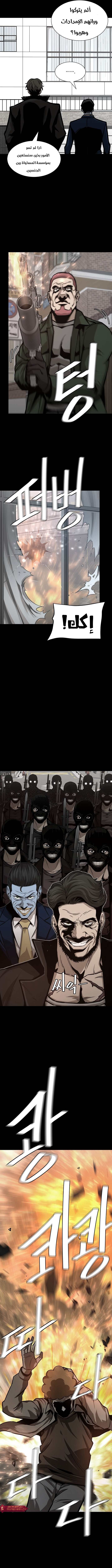 Read Return Survival AR Manga Online