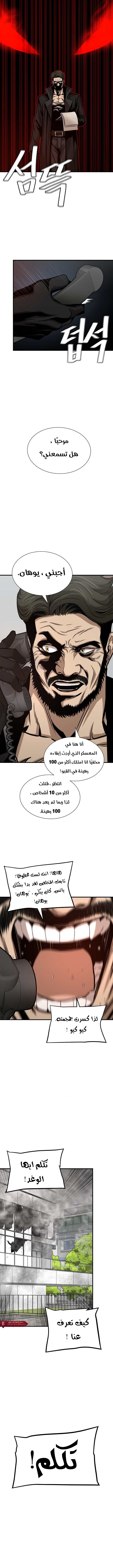 Read Return Survival AR Manga Online