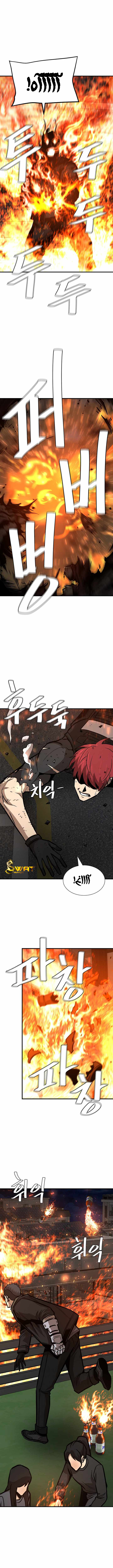 Read Return Survival AR Manga Online