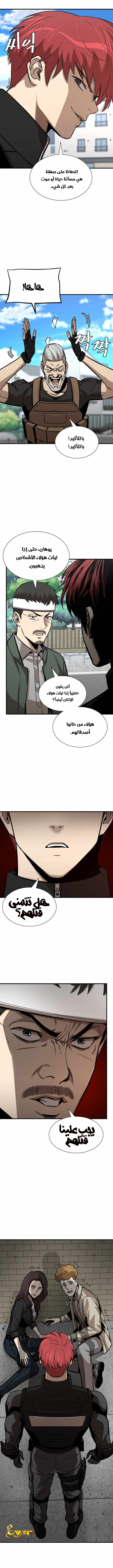 Read Return Survival AR Manga Online