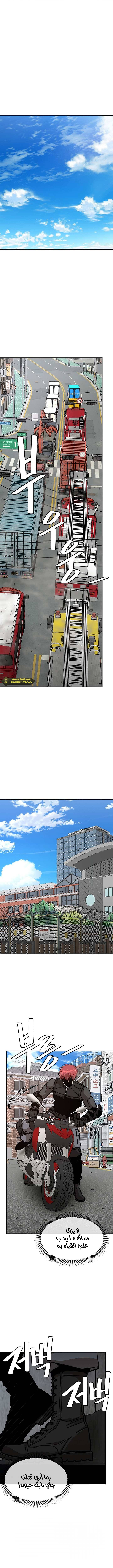 Read Return Survival AR Manga Online