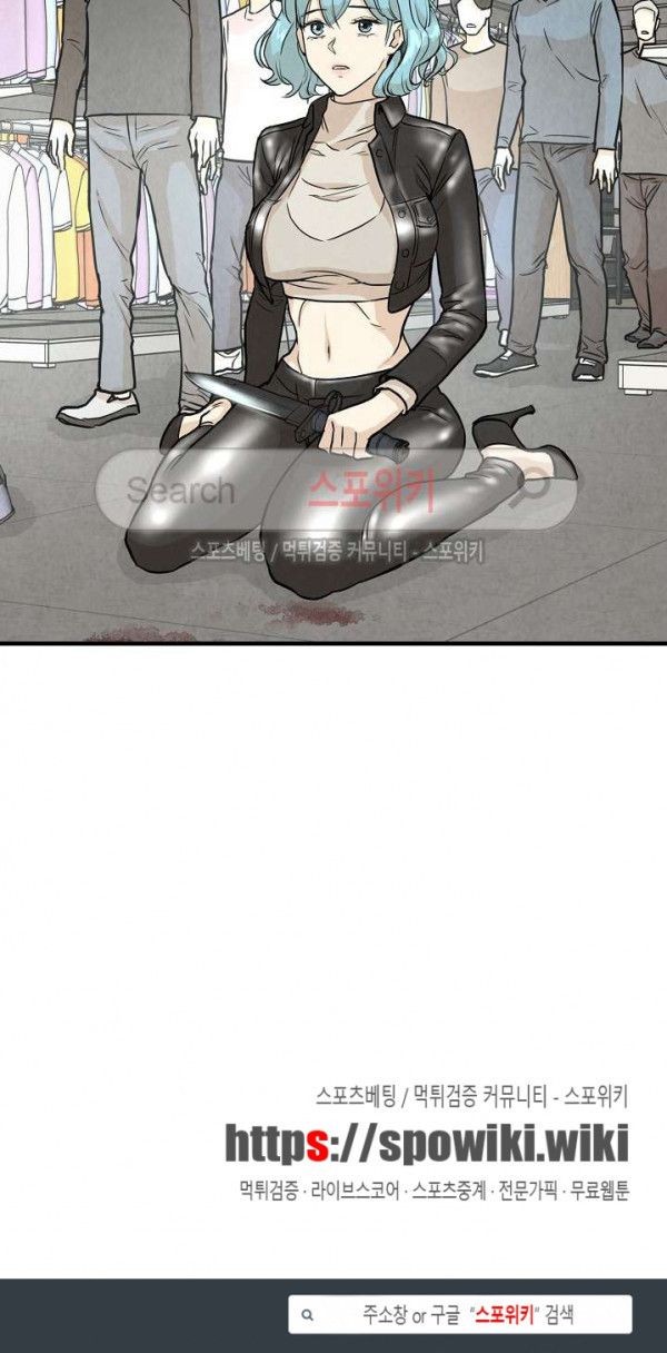 Read Return Survival AR Manga Online