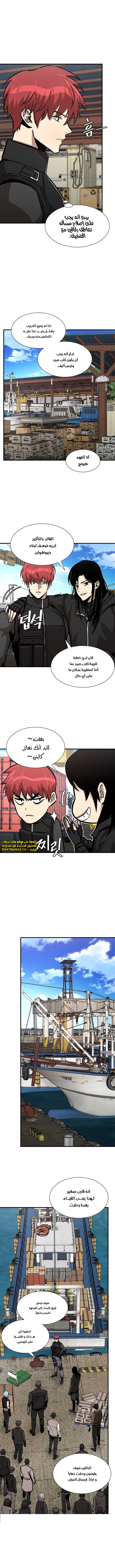 Read Return Survival AR Manga Online