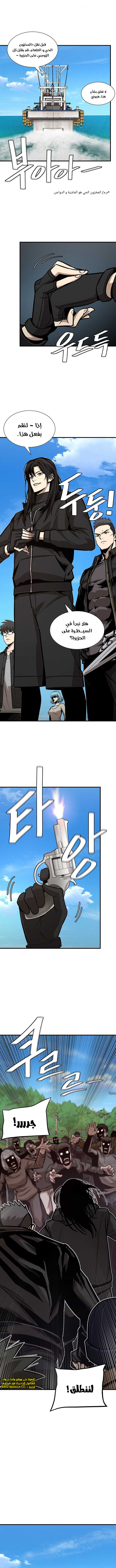 Read Return Survival AR Manga Online