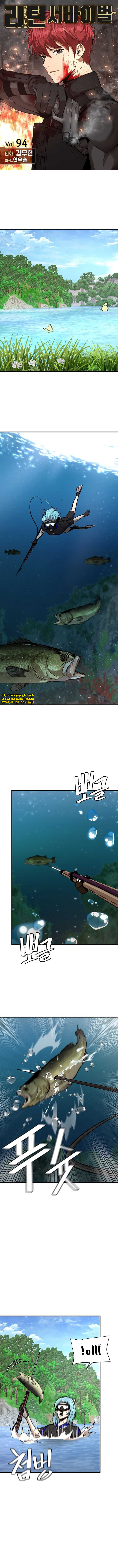 Read Return Survival AR Manga Online