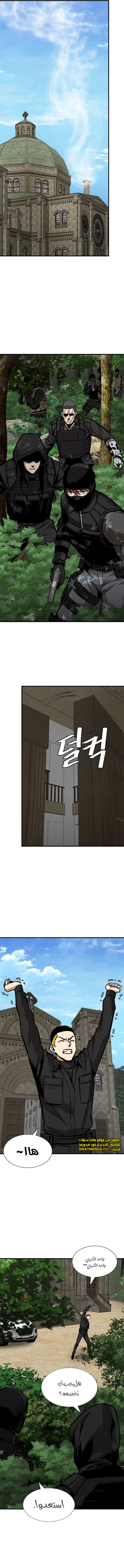 Read Return Survival AR Manga Online