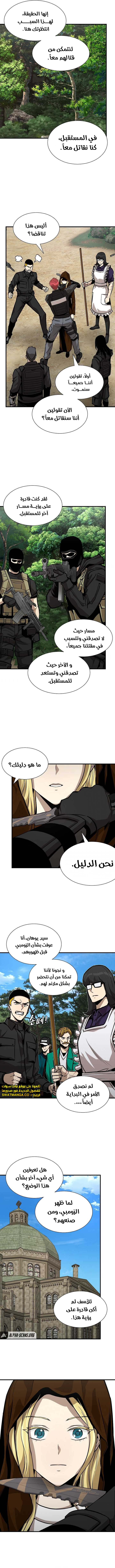 Read Return Survival AR Manga Online