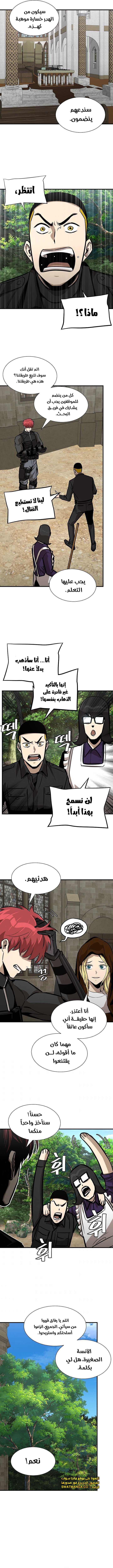 Read Return Survival AR Manga Online