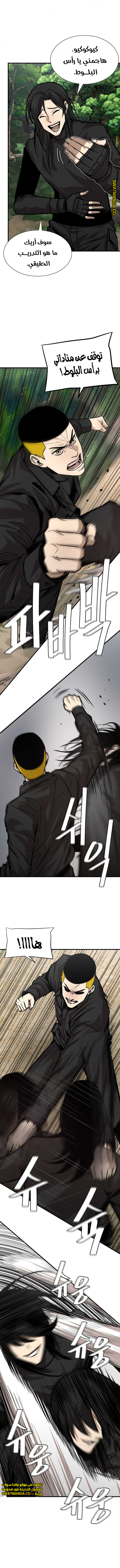 Read Return Survival AR Manga Online