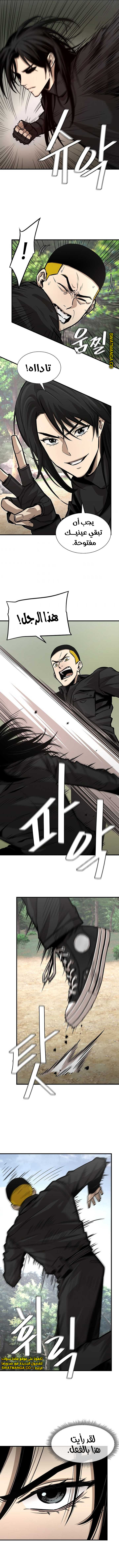 Read Return Survival AR Manga Online