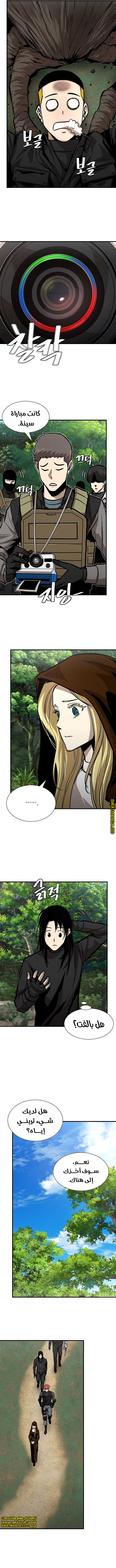 Read Return Survival AR Manga Online