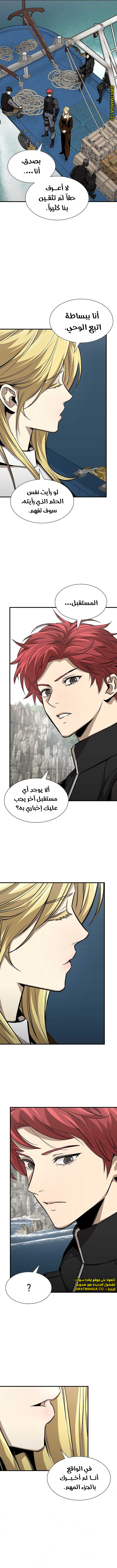 Read Return Survival AR Manga Online