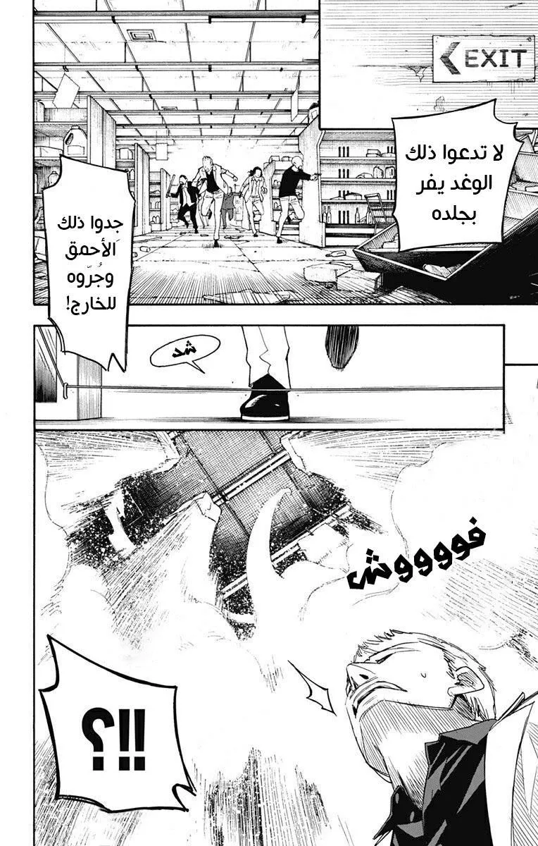 Read SPYxFAMILY AR Manga Online