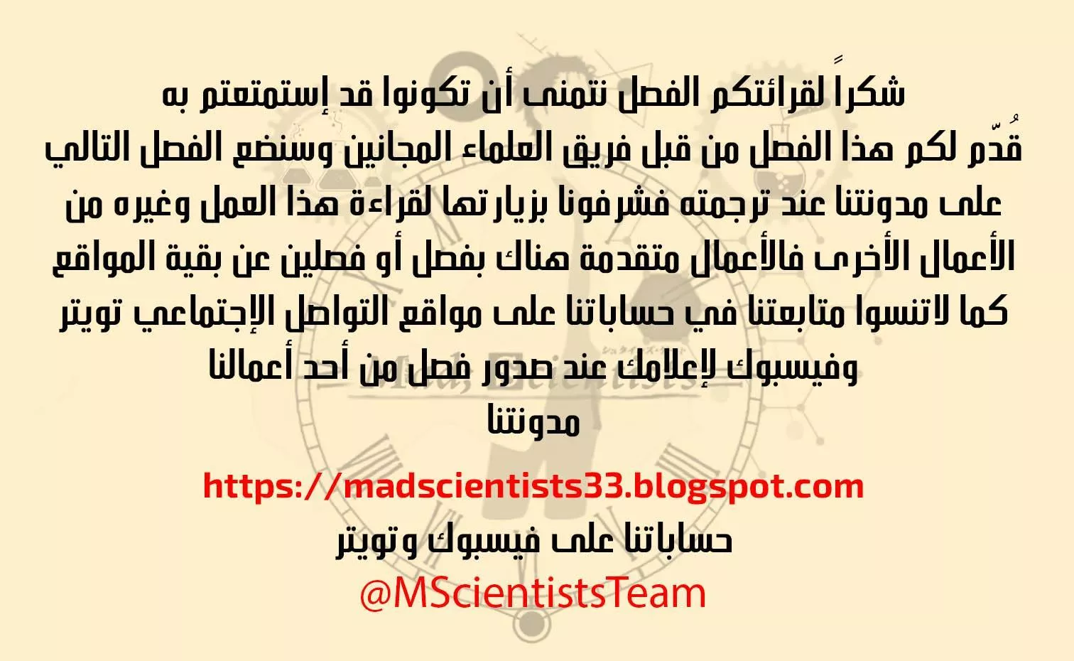 Read SPYxFAMILY AR Manga Online