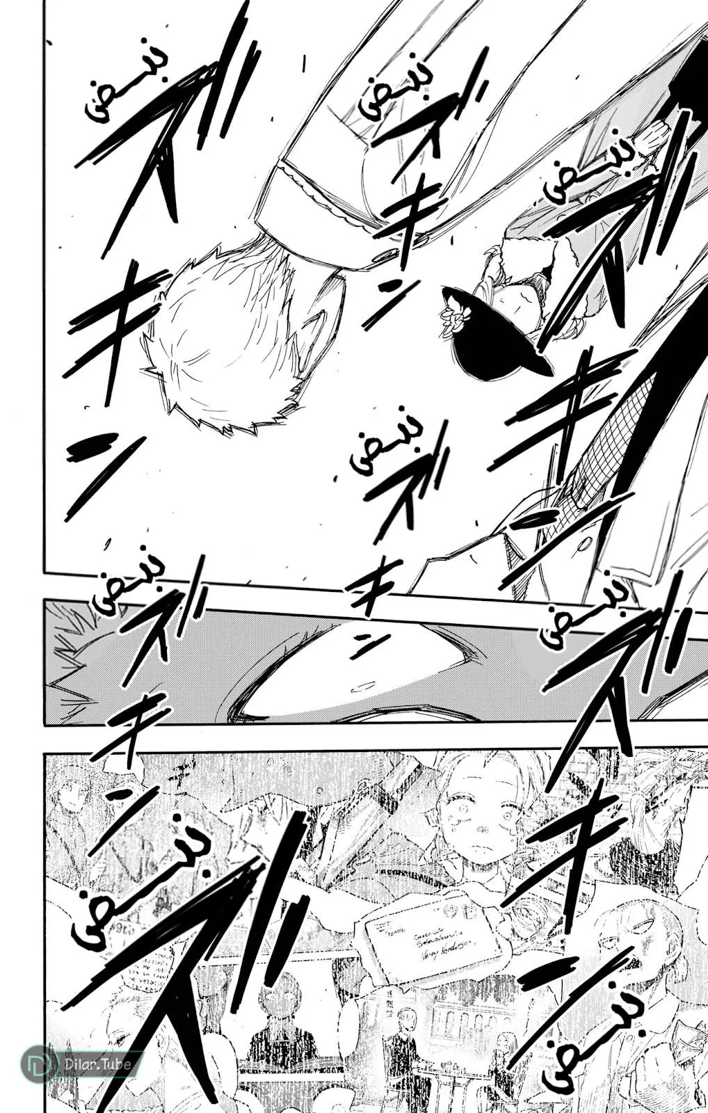Read SPYxFAMILY AR Manga Online