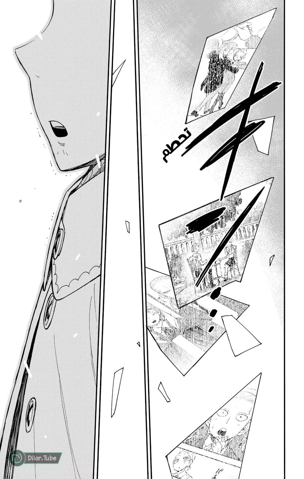 Read SPYxFAMILY AR Manga Online