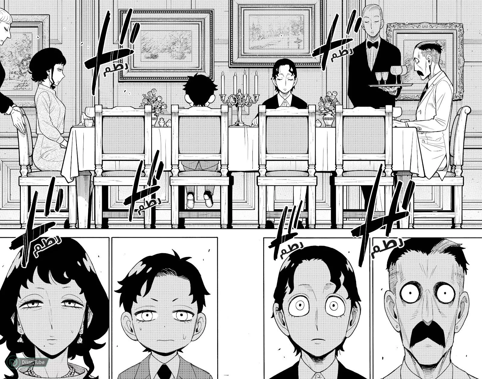 Read SPYxFAMILY AR Manga Online
