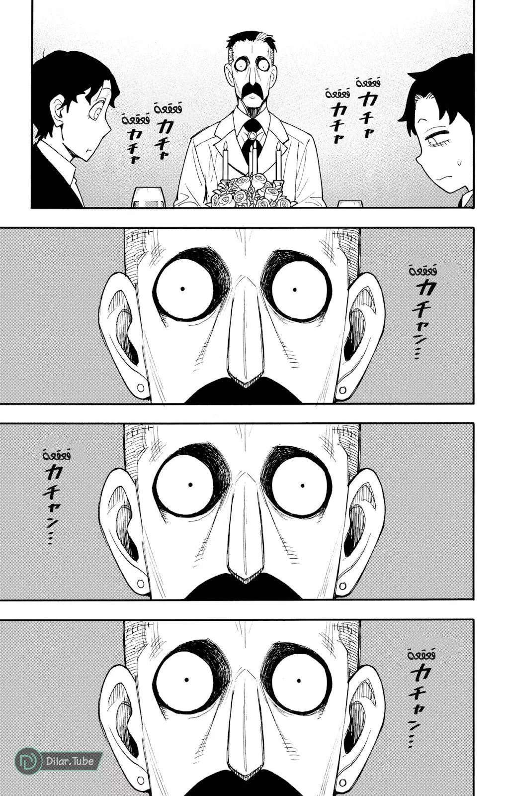 Read SPYxFAMILY AR Manga Online