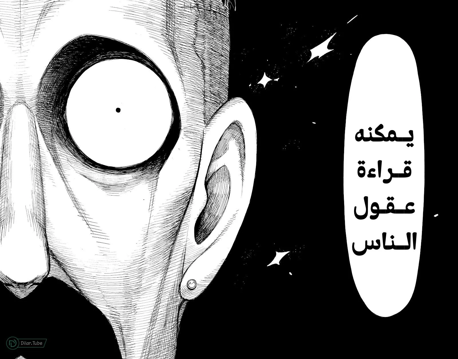 Read SPYxFAMILY AR Manga Online