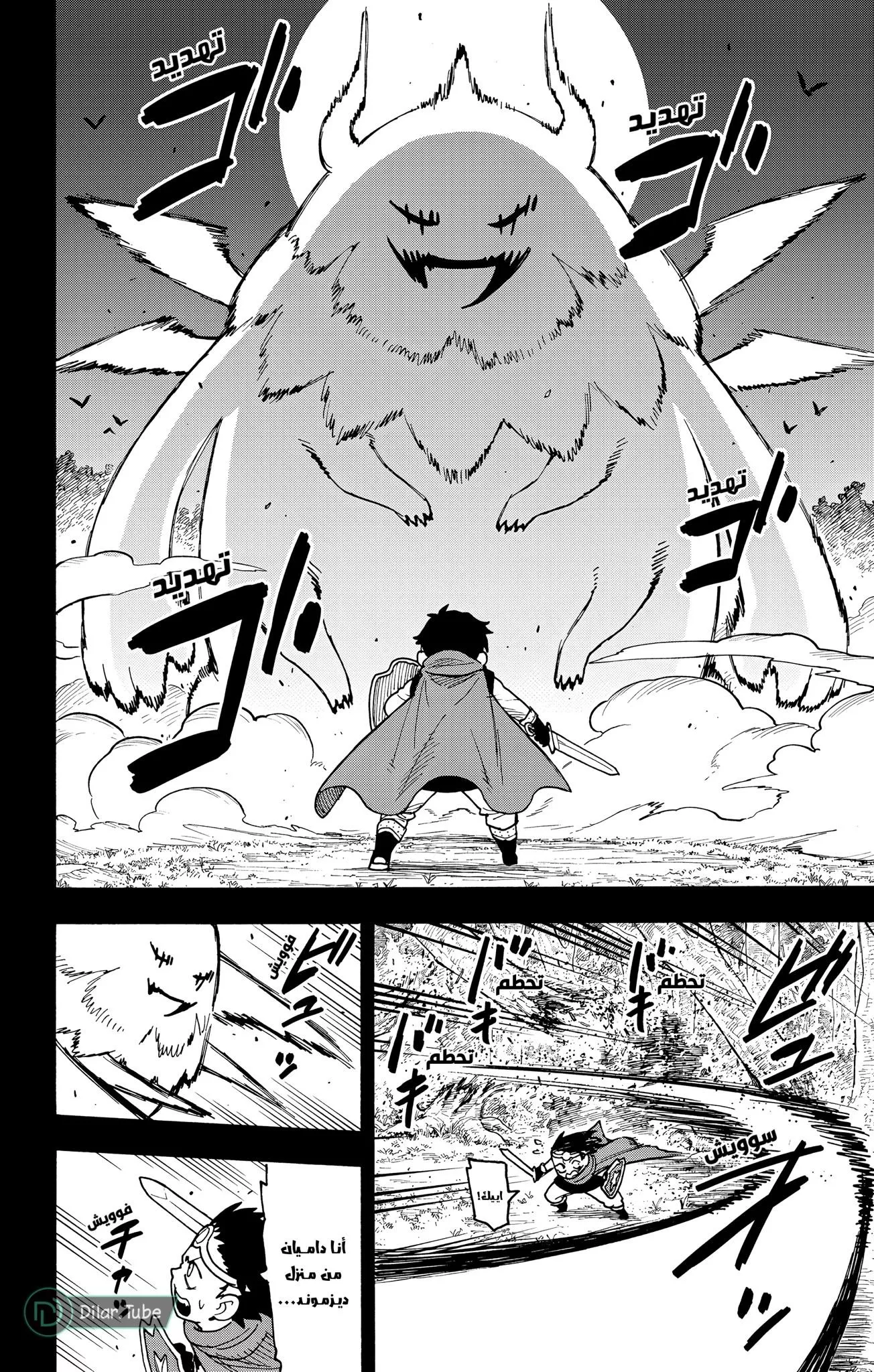 Read SPYxFAMILY AR Manga Online