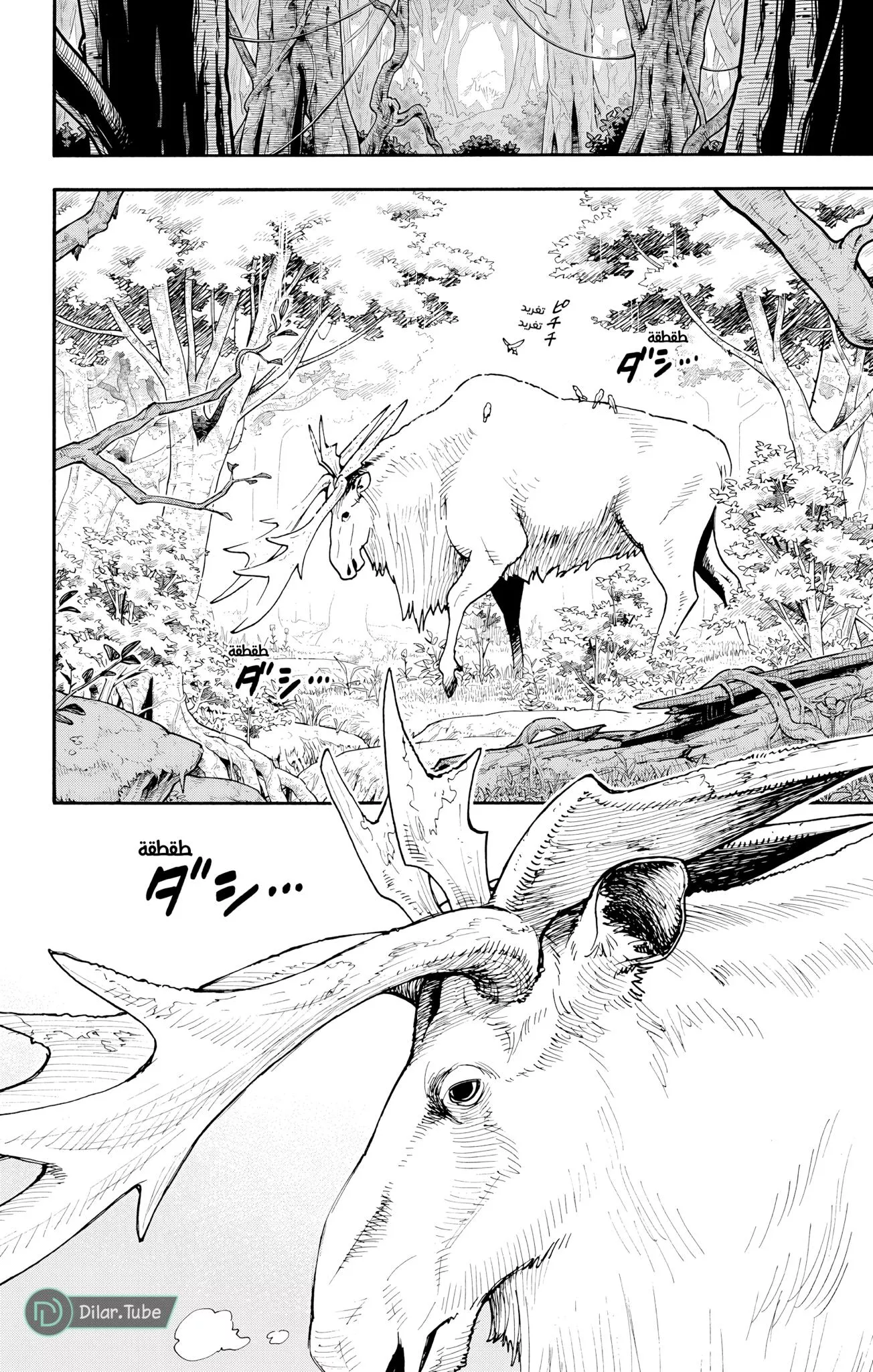 Read SPYxFAMILY AR Manga Online