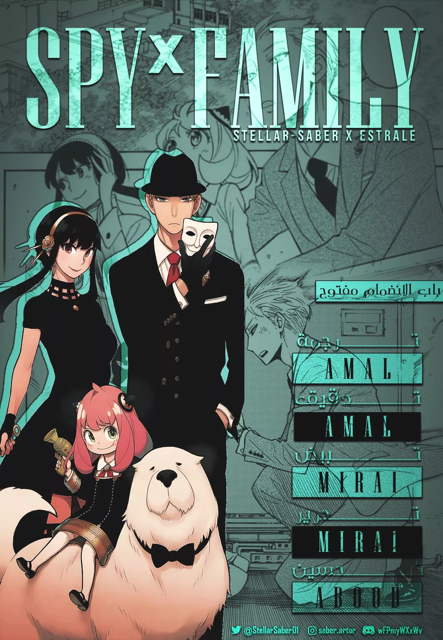 Read SPYxFAMILY AR Manga Online
