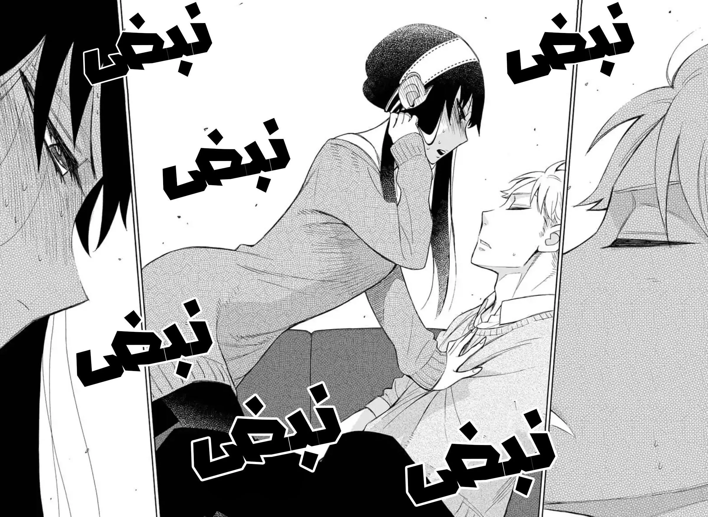 Read SPYxFAMILY AR Manga Online