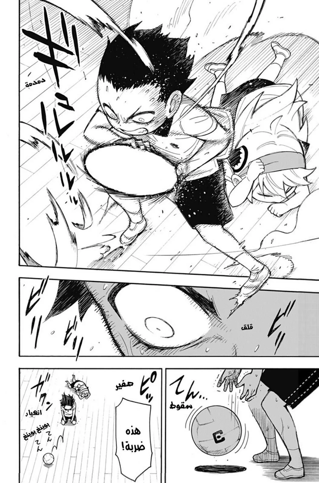 Read SPYxFAMILY AR Manga Online