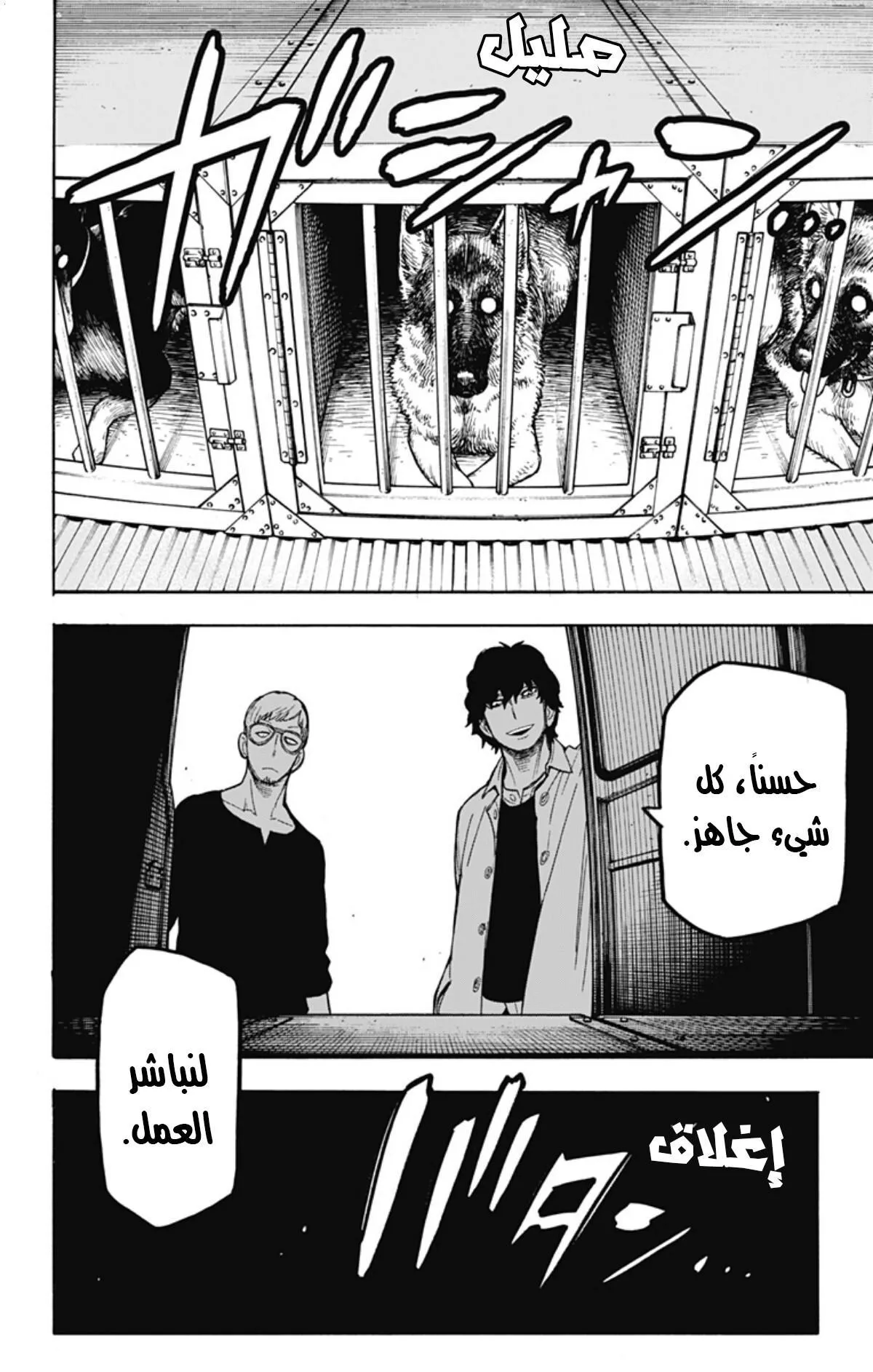 Read SPYxFAMILY AR Manga Online