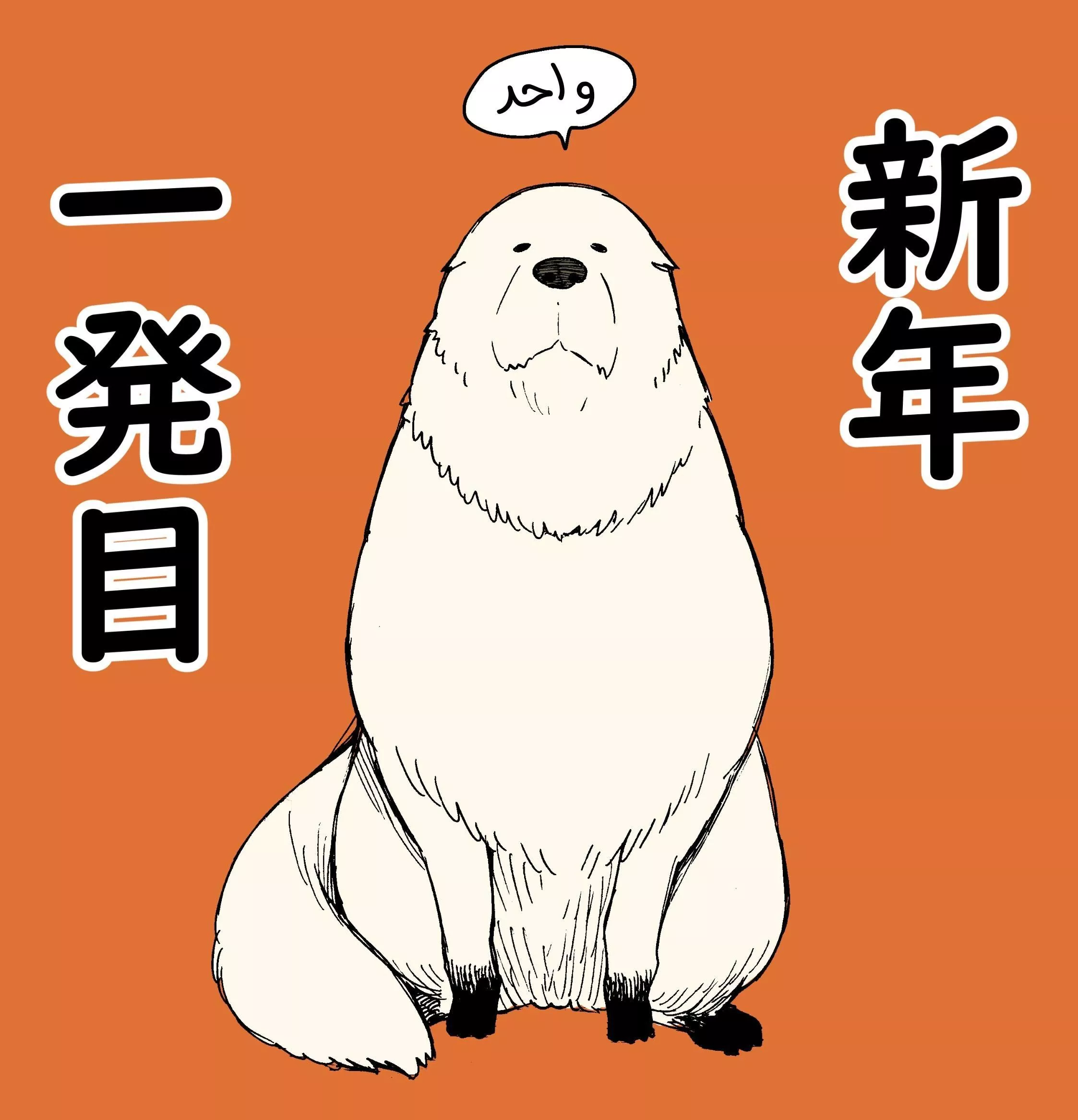 Read SPYxFAMILY AR Manga Online