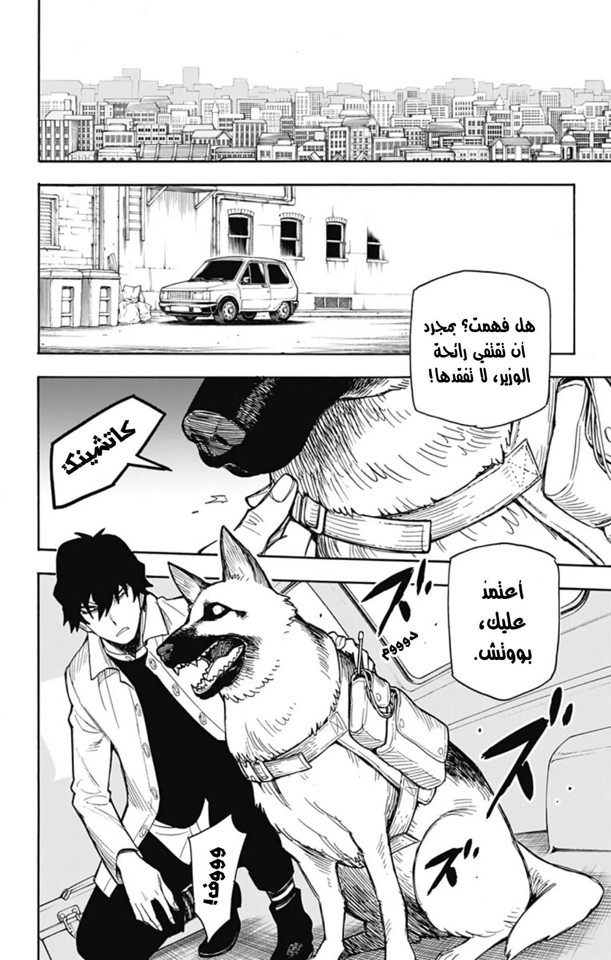 Read SPYxFAMILY AR Manga Online