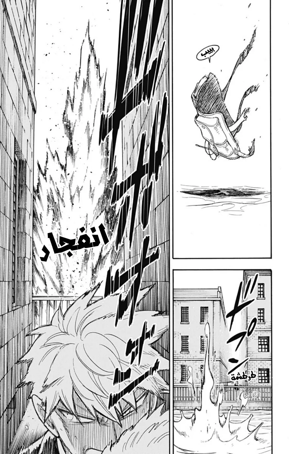 Read SPYxFAMILY AR Manga Online