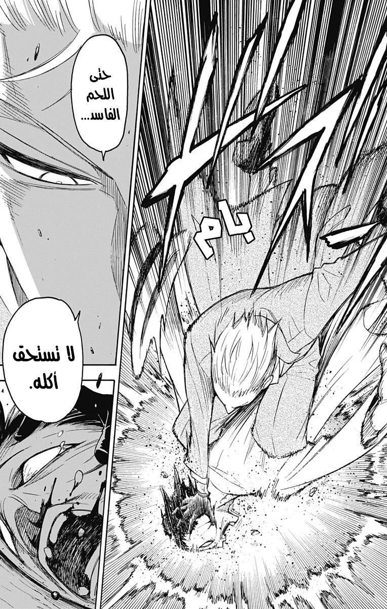 Read SPYxFAMILY AR Manga Online