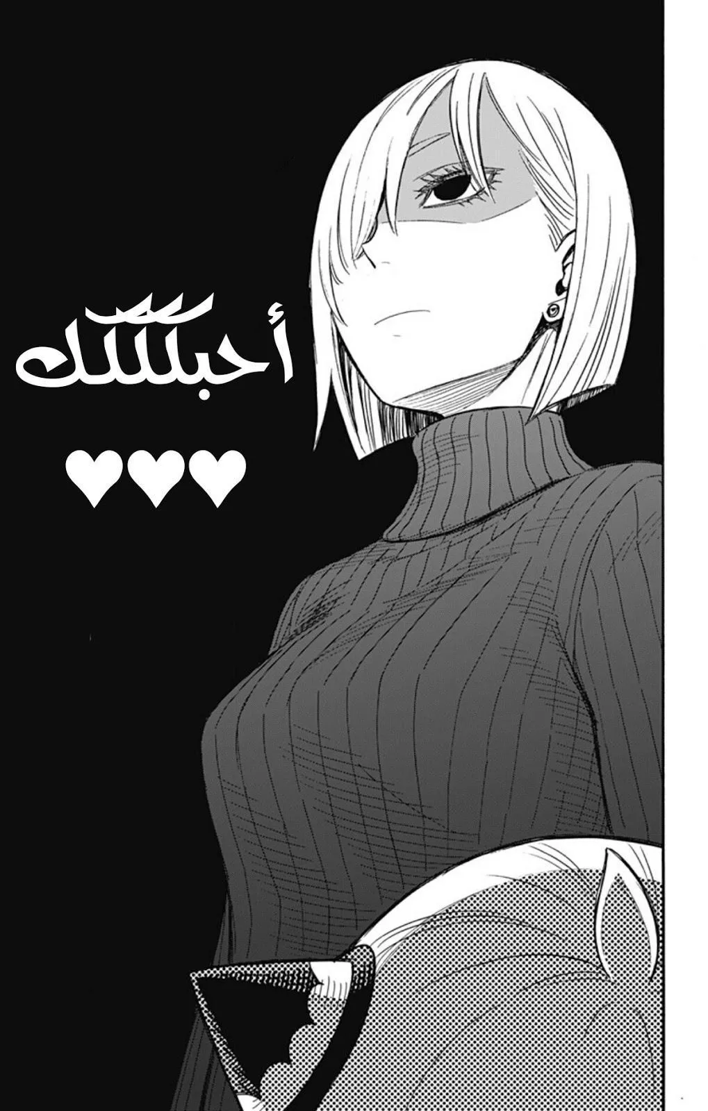 Read SPYxFAMILY AR Manga Online