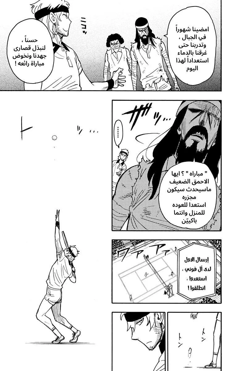 Read SPYxFAMILY AR Manga Online