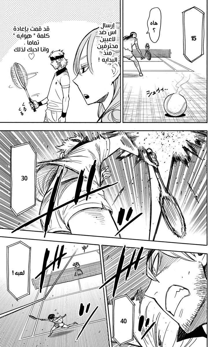 Read SPYxFAMILY AR Manga Online