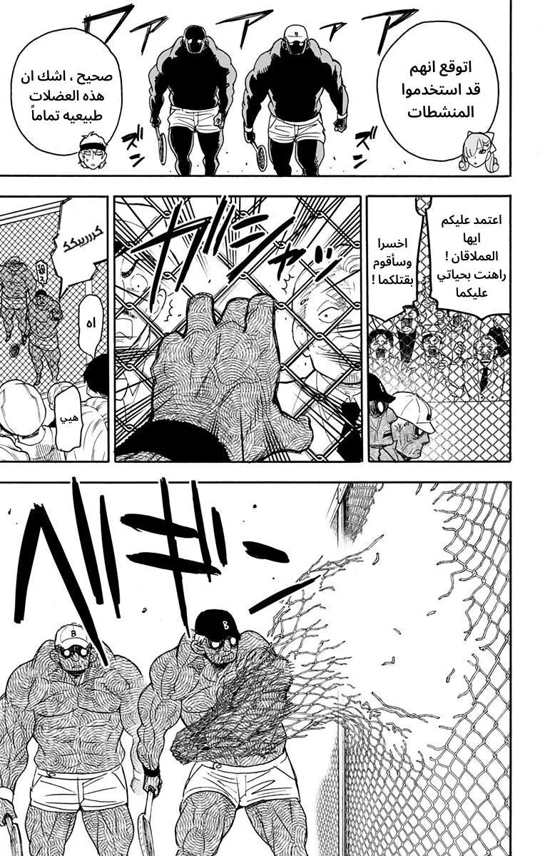 Read SPYxFAMILY AR Manga Online