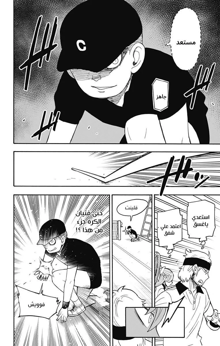 Read SPYxFAMILY AR Manga Online