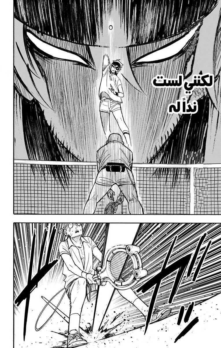 Read SPYxFAMILY AR Manga Online