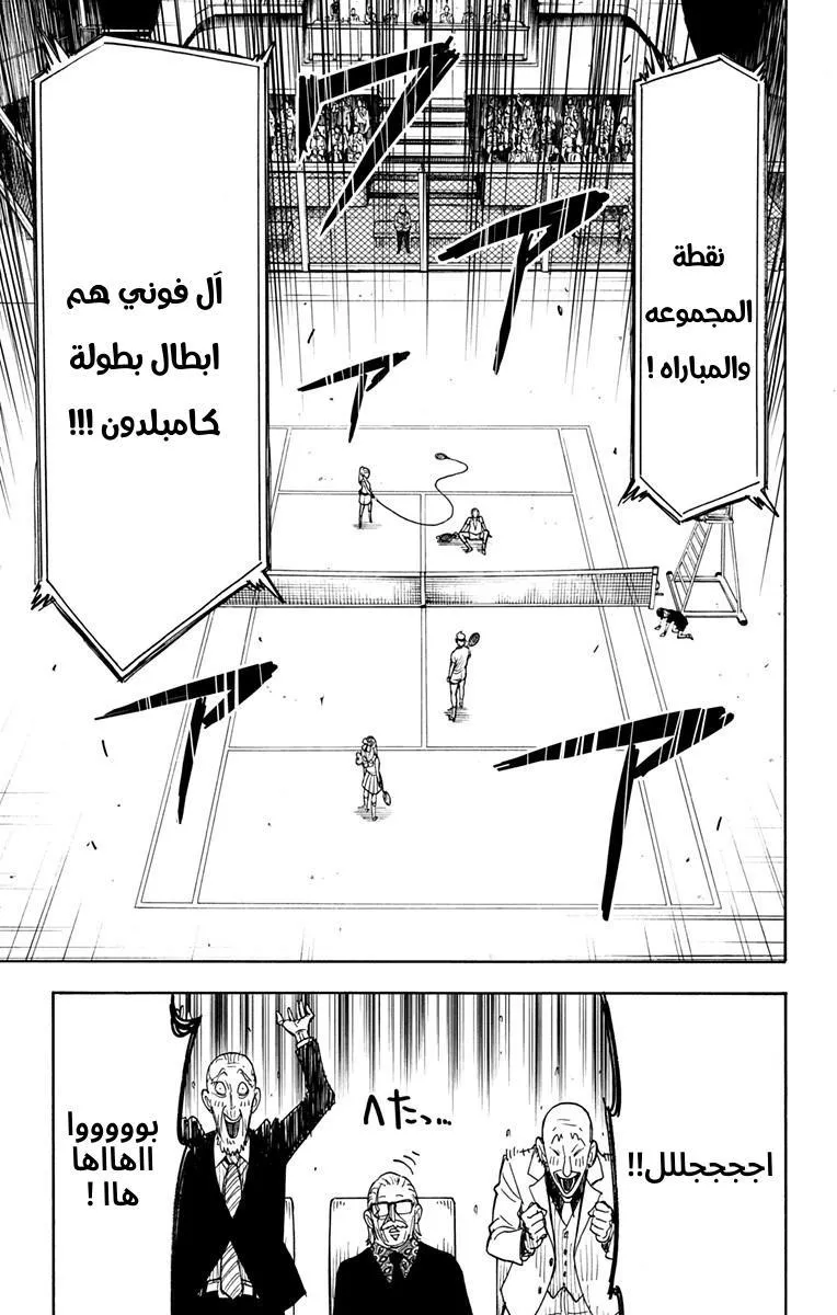 Read SPYxFAMILY AR Manga Online