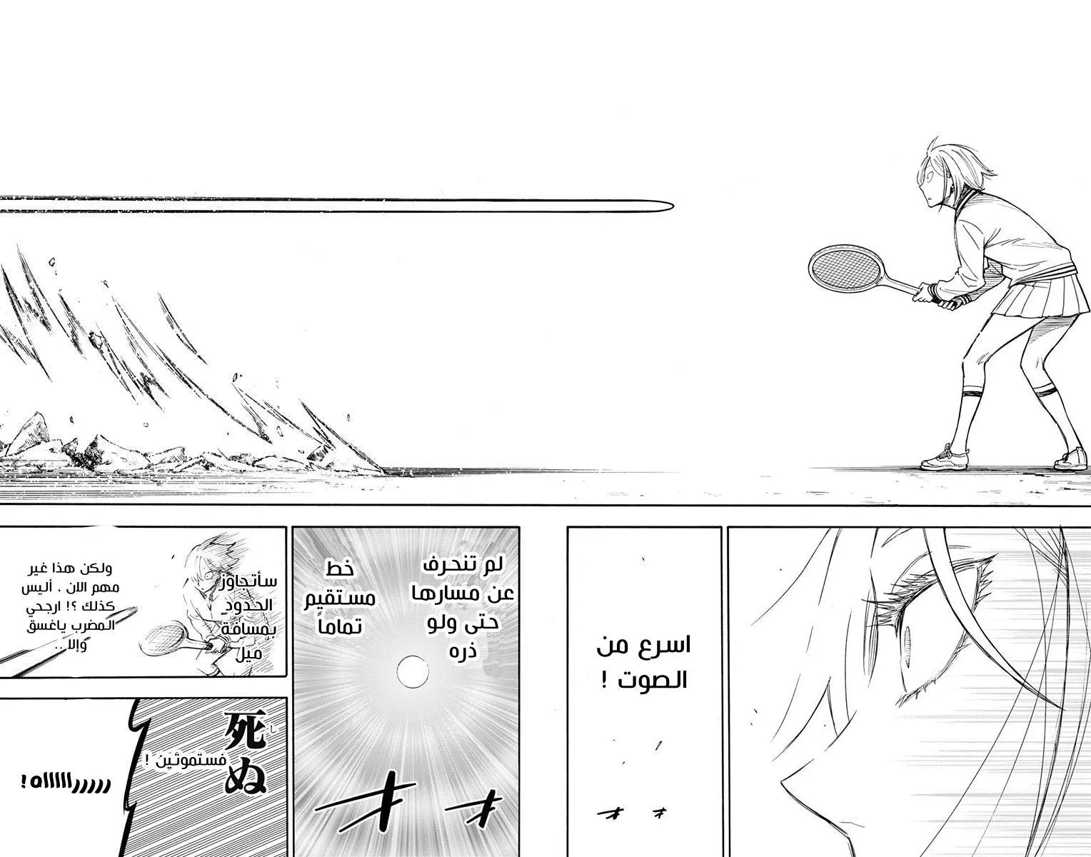 Read SPYxFAMILY AR Manga Online