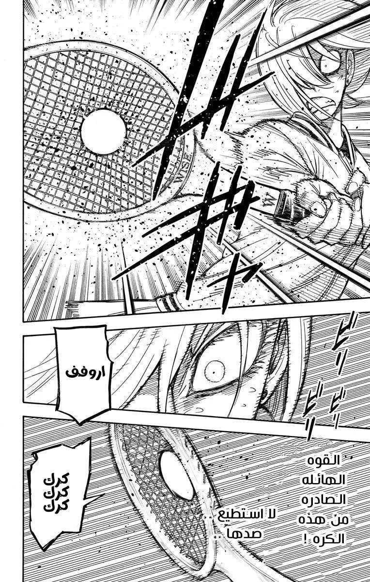 Read SPYxFAMILY AR Manga Online