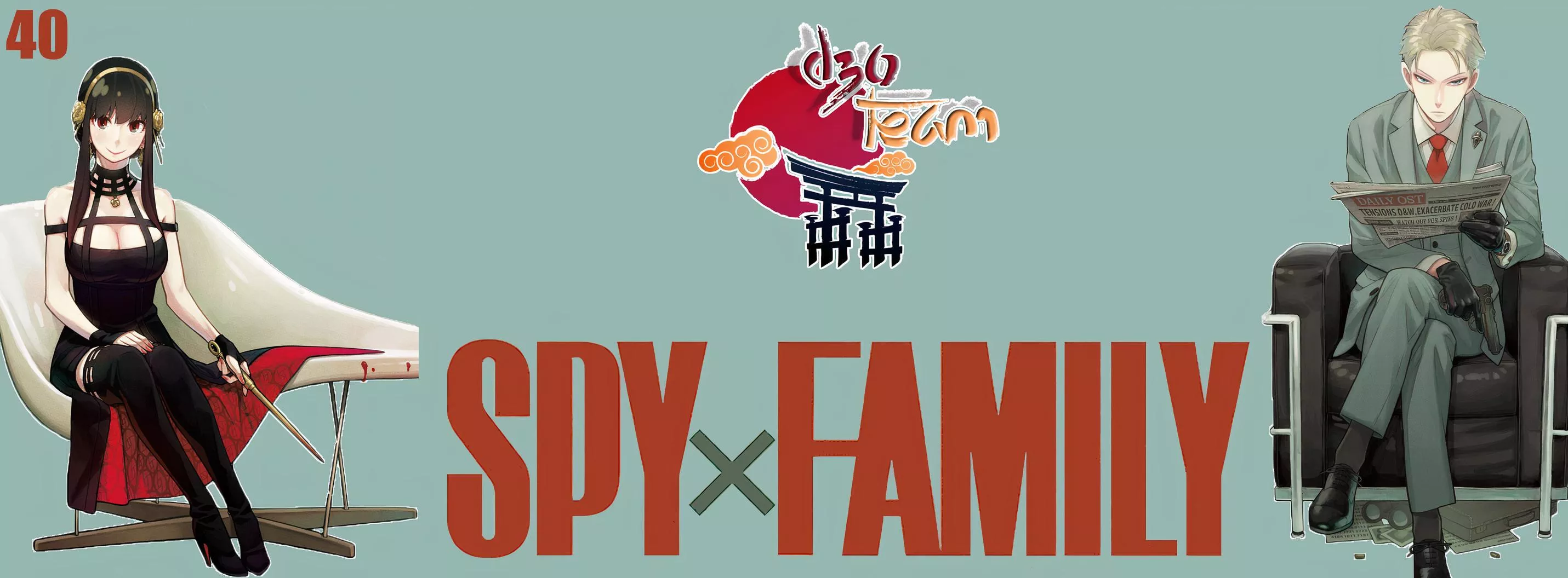 Read SPYxFAMILY AR Manga Online