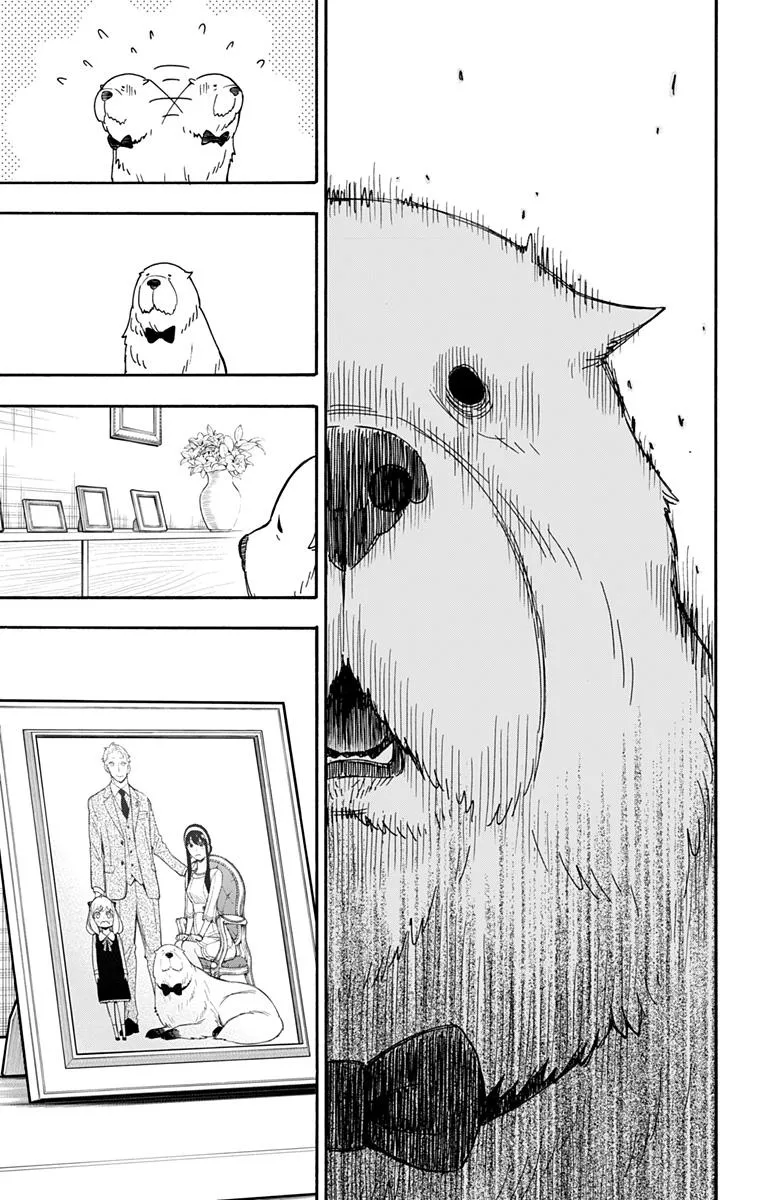 Read SPYxFAMILY AR Manga Online