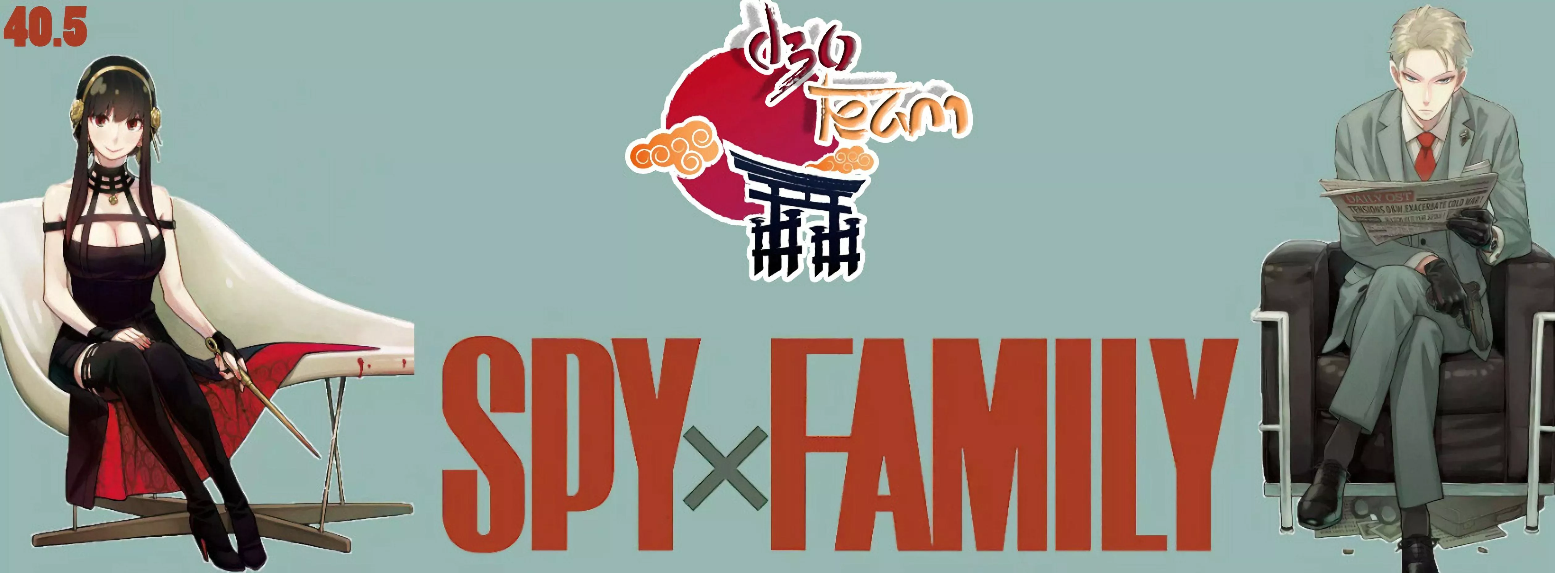 Read SPYxFAMILY AR Manga Online